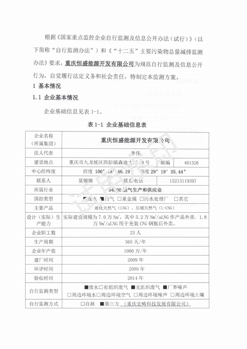 &#20061;&#28216;&#24179;&#21488;&#45;&#20061;&#28216;&#40;&#20013;&#22269;&#41;&#19968;&#31449;&#24335;&#26381;&#21153;&#24179;&#21488;